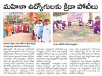 A press published in Sakshi newspaper about the games being conducted on the eve of International Women's Day 2023 at Nihar Skill Education, Kadapa on March 07, 2023. Nihar Skill Education