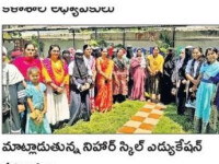 A press note published in Sakshi newspaper on March 9, 2025 regarding Nihar Skill Education organised the celebration of International Womens Day 2025 been conducted on Saturday March 8, 2025 focusing on Women Empowerment. Nihar Skill Education