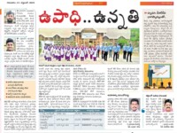 An article published in Sakshi daily newspaper regarding the importance of the free training & placement programme at Nihar Skill Education for the rural candidates on September 20, 2023 Nihar Skill Education
