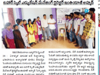 A press note published in Sayamkalam daily newspaper regarding the celebration of birth anniversary of Pandit Deen Dayal Upadhyay (September 25) at Nihar Skill Education, Kadapa on September 25, 2023 Press note