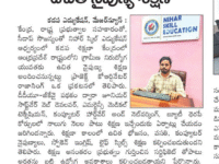 A press note published in Surya daily newspaper on May 7th, 2025 regarding admissions for different courses under DDU-GKY scheme at Nihar Skill Education, Kadapa. Nihar Skill Education