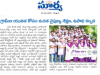 Nihar Skill Education