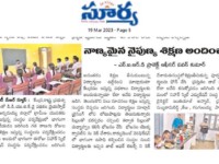 A press note published in Surya newspaper regarding the NIRD team inspection visit to Nihar Skill Education on March 19, 2023. Nihar Skill Education
