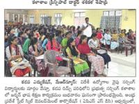 A press note published in Surya daily newspaper on September 18 2025 regarding inauguration of German Language Training program at Government nursing college by APSSDC in collaboration with Nihar Skill Education, Kadapa. German Language Training