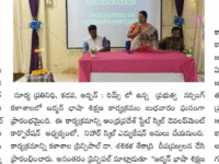 A press note published in Surya urban newspaper on September 18 2025 regarding inauguration of German Language Training program at Government Nursing College, Kadapa by APSSDC in collaboration wit Nihar Skill Education, Kadapa. German Language Training