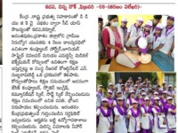 A press note published in Tharanam daily newspaper about the free training and placements programme conducted in different courses at Nihar Skill Education, Kadapa on February 02, 2023. Nihar Skill Education