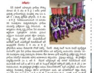 A press note published in Tharanam daily newspaper about offering of free training and placements in different courses at Nihar Skill Education, Kadapa on February 15, 2023