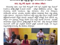 A press note published in Tharanam daily newspaper about the visit of DRDA Project Director Mr Anand Naik to Nihar Skill Education, Kadapa on February 23, 2023.