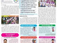 An article published in Surya daily newspaper regarding the free training and placements program being conducted by DDU-GKY and SEEDAP at Nihar Skill Education, Kadapa on December 1, 2023. Nihar Skill Education