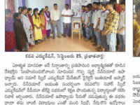 A press note published in Vaartha daily newspaper regarding the celebration of birth anniversary of Pandit Deen Dayal Upadhyay (September 25) at Nihar Skill Education, Kadapa on September 26, 2023 Vaartha Press Note