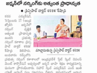 A press note published in ABN Andhrajyothy daily newspaper on Septem 18, 2025 regarding the inauguration of German Language Training at Government nursing college by Nihar Skill Education in collaboration with APSSDC German Language Training