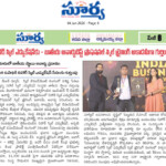 Published in Surya News Paper | Dated: 04/01/2026
Nihar Skill Education received the Best Professional Skill Training Academy Award at the India’s Business Iconic Awards – 18th Edition, held in Bengaluru, recognizing its excellence in skill development and employment-oriented training. Nihar Skill Education
