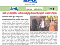 Published in Surya News Paper | Dated: 04/01/2026
Nihar Skill Education received the Best Professional Skill Training Academy Award at the India’s Business Iconic Awards – 18th Edition, held in Bengaluru, recognizing its excellence in skill development and employment-oriented training. Nihar Skill Education